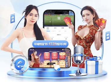半岛体育 健康生活从室外开始：探索最受欢迎的体育用品健身器材